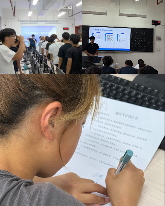 严守考风考纪，争做诚信学子——...