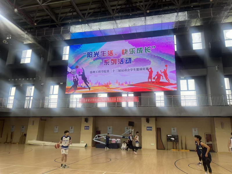 阳光生活 快乐成长——徐州工程...