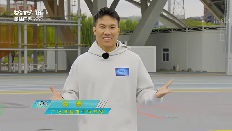 我院教师袁野受邀参与央视《奥秘...