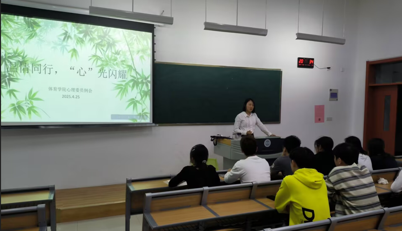 温情同行，“心”光闪耀——体育...