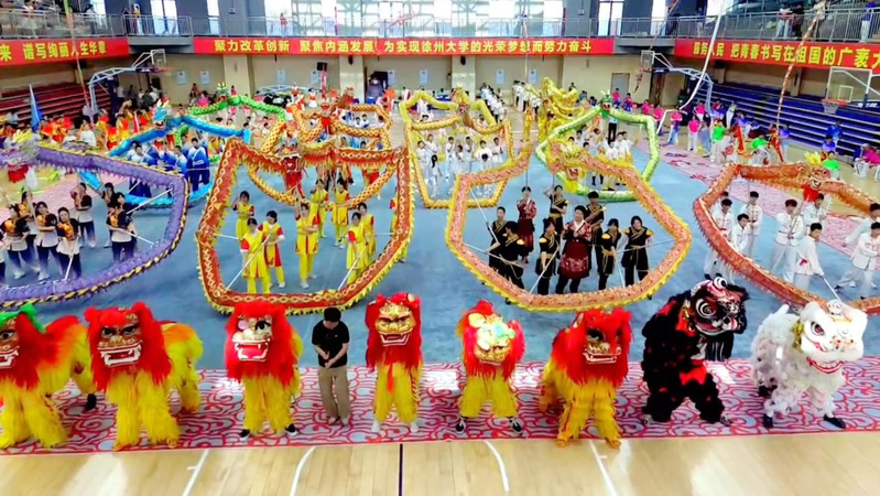 2026年徐州市第九届舞龙舞狮...