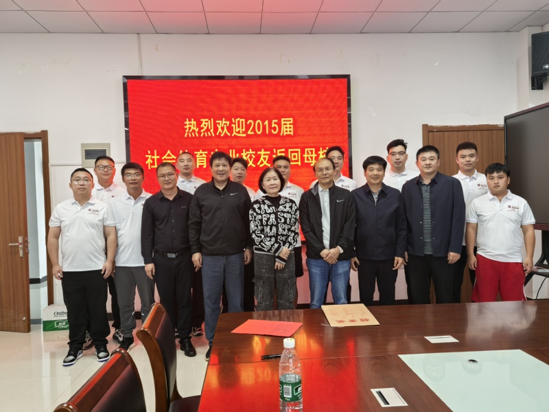 体育学院2011级社会体育专业...