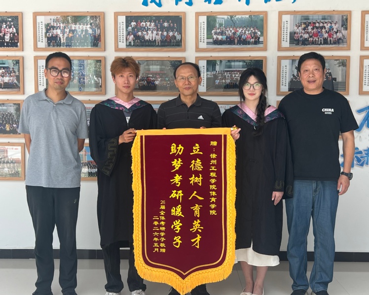 立德树人育英才，助梦考研暖学子...