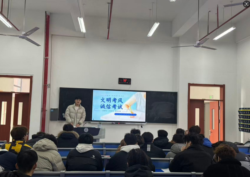 以信立考 以诚立身——体育学院...