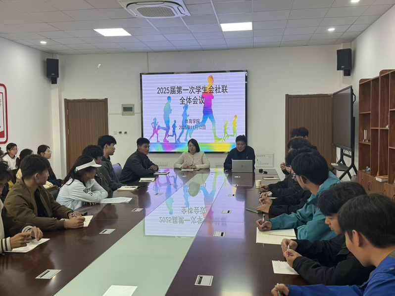 薪火相传启新程，凝心聚力谱华章...